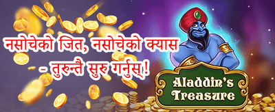 दैनिक भाग्यशाली पुरस्कार promotion banner