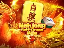 Mahjong Self-Drawn Win 3 game thumbnail