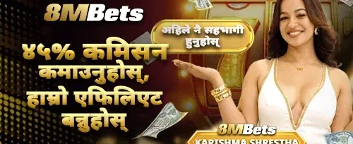 साथीलाई रेफर गर्नुहोस् बोनस