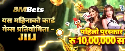 एन्ड्रोइड र आईओएस उपलब्ध
