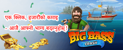 साप्ताहिक VIP क्यासब्याक